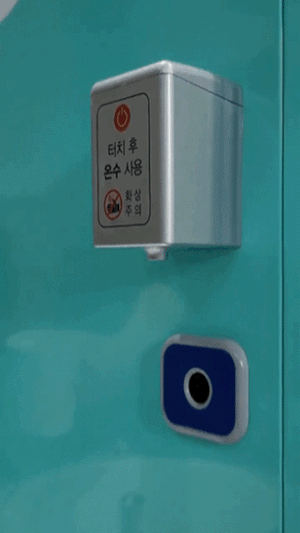 2428326b2e5da09e535bf610c3d11dba_1745286102_8214.gif